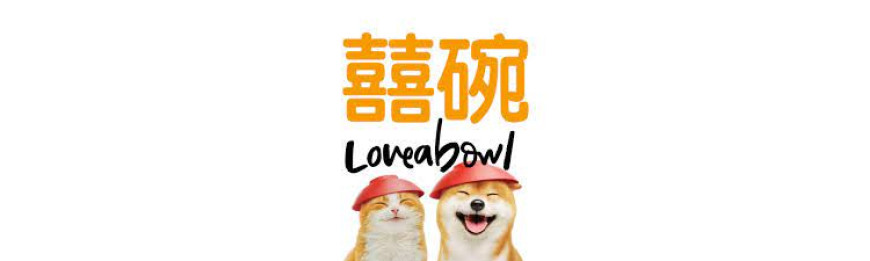 Loveabowl 囍碗 貓乾糧 6大全天然超級食物 (加拿大)